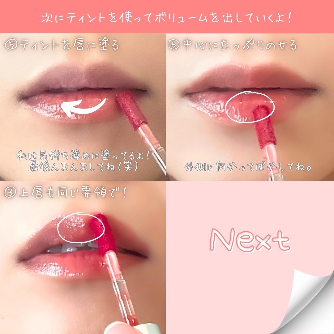 ドットオンムードリップペンシル/Heart Percent/リップライナーを使ったクチコミ(6枚目)