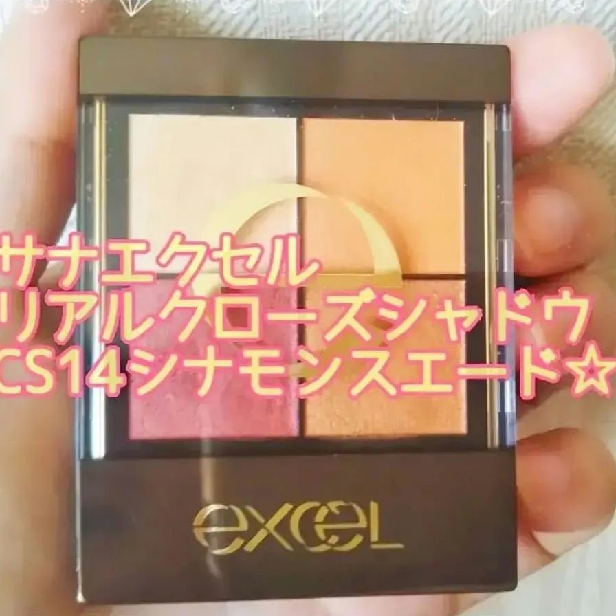 クイックラッシュカーラーセパレート/キャンメイク/マスカラを使ったクチコミ（1枚目）