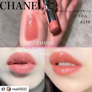 ルージュ ココ ブルーム /CHANEL/口紅を使ったクチコミ（1枚目）