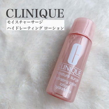 モイスチャー サージ ハイドレーティング ローション 100ml/CLINIQUE/化粧水を使ったクチコミ（1枚目）