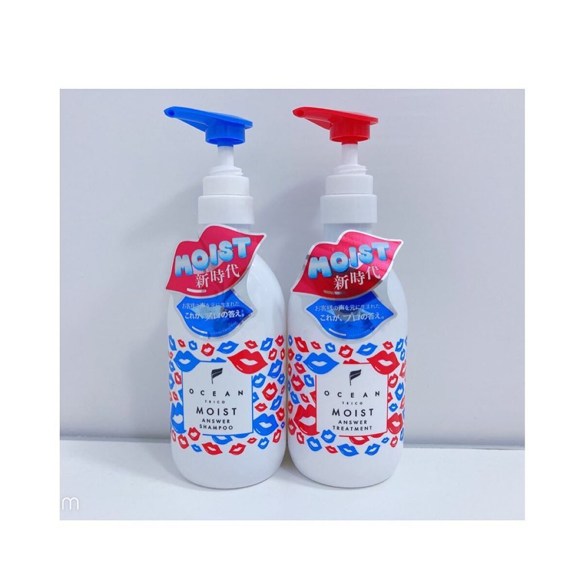 オーシャントリコ アンサーシャンプー／トリートメント/OCEAN TRICO/市販シャンプーを使ったクチコミ（1枚目）