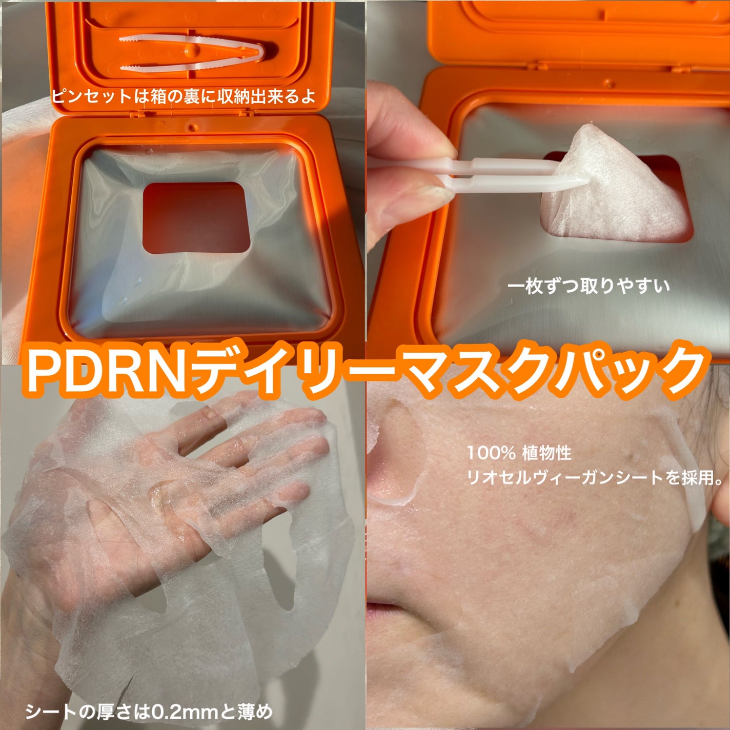 PDRNショット675/COSNORI/美容液を使ったクチコミ(6枚目)