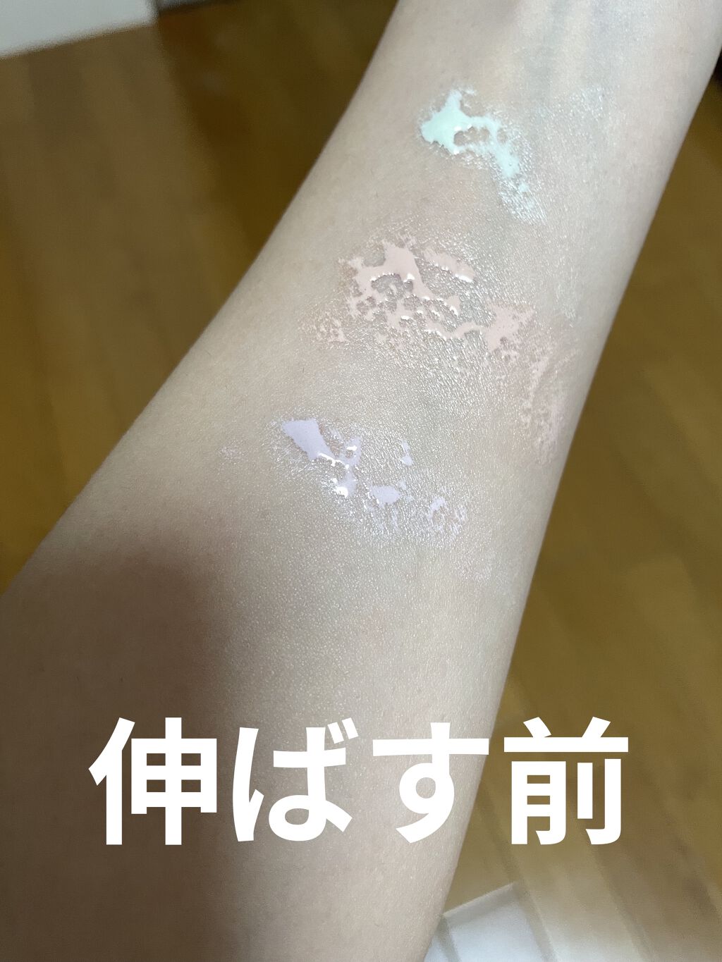 スキンナビゲートカラー/MAJOLICA MAJORCA/化粧下地を使ったクチコミ（2枚目）