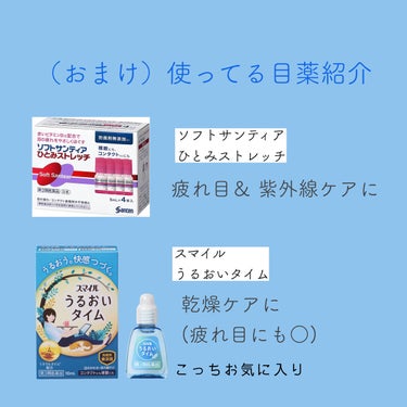 化粧水・敏感肌用・しっとりタイプ/無印良品/化粧水を使ったクチコミ（2枚目）