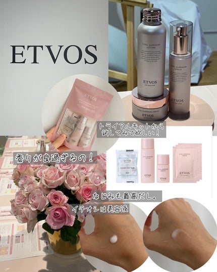 きょ on LIPS 「====================第三弾『全身、保湿強化..」(9枚目)