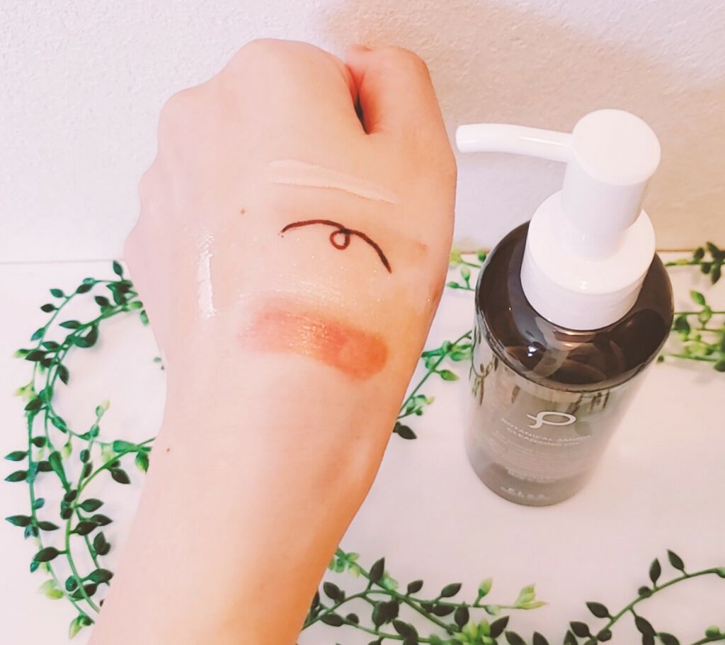 ボタニカル アミノ クレンジングオイル/PLuS/オイルクレンジングを使ったクチコミ(3枚目)