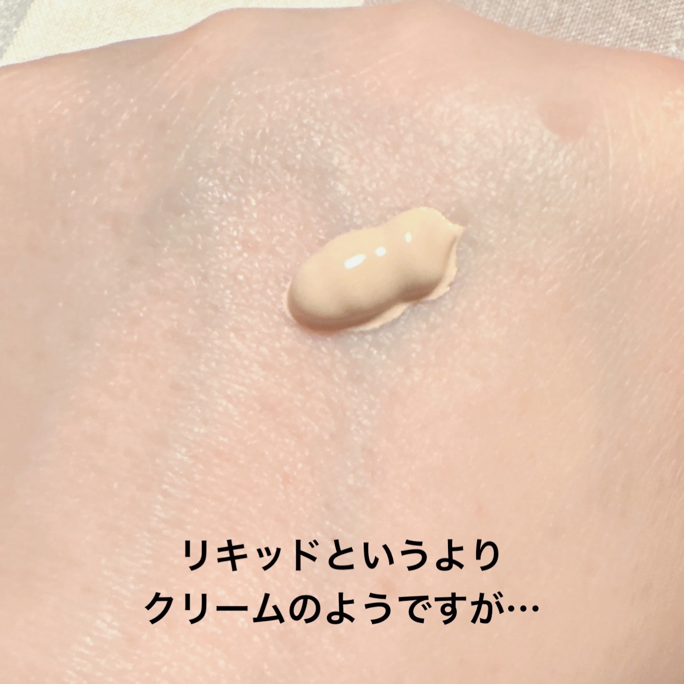 リキッドファンデーション #22/MIRIMU/リキッドファンデーションを使ったクチコミ（2枚目）