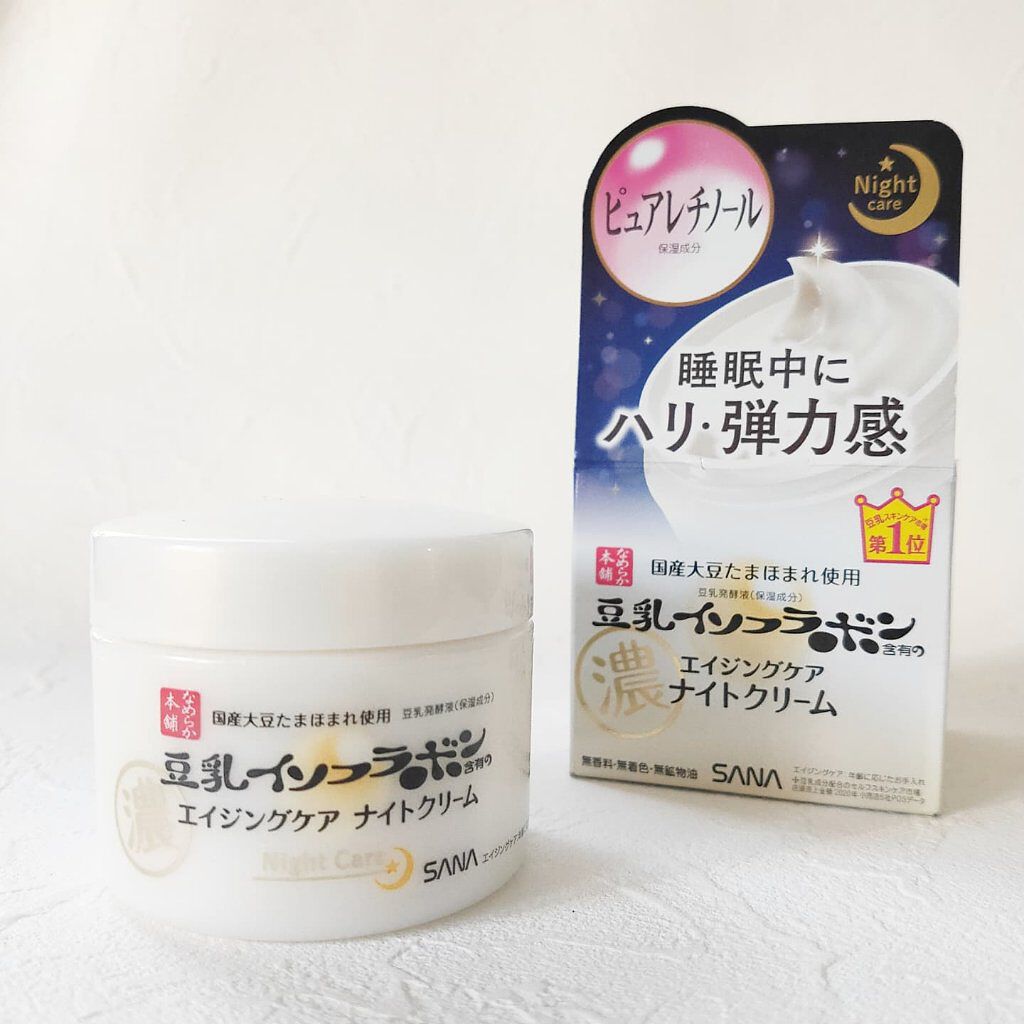 リンクルナイトクリーム/なめらか本舗/フェイスクリームを使ったクチコミ(3枚目)
