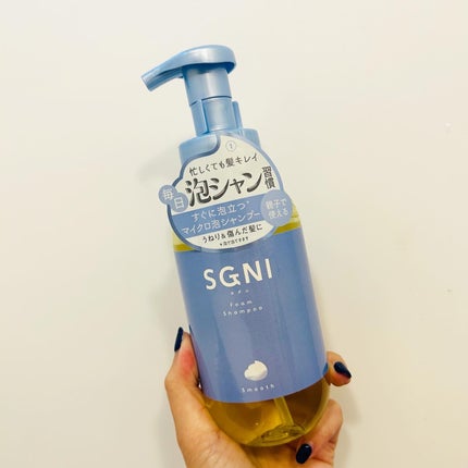 スムース泡シャンプー〈ホワイトティーの香り〉/SGNI/市販シャンプーを使ったクチコミ(1枚目)