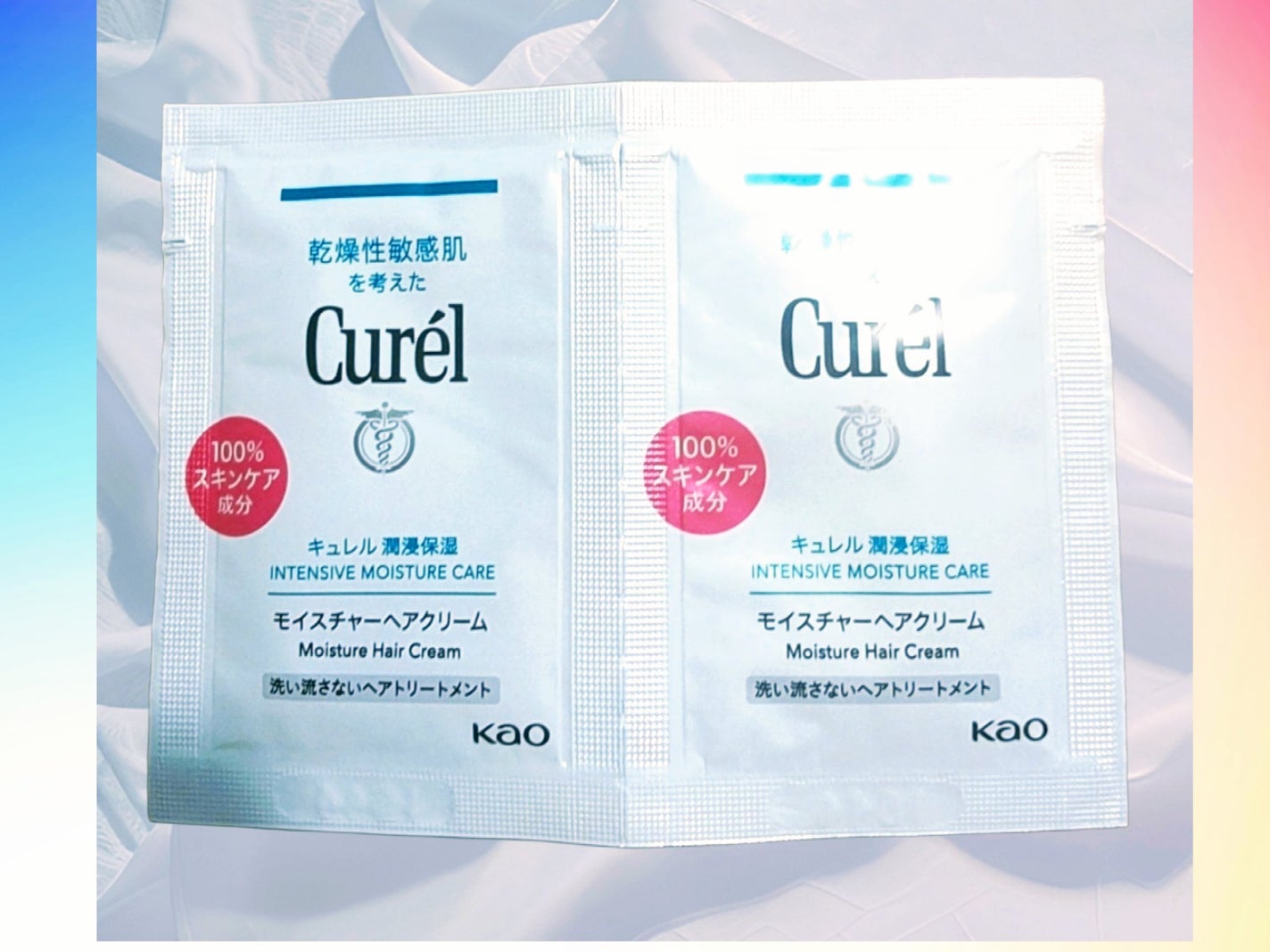 モイスチャーヘアクリーム/キュレル/アウトバストリートメントを使ったクチコミ(5枚目)