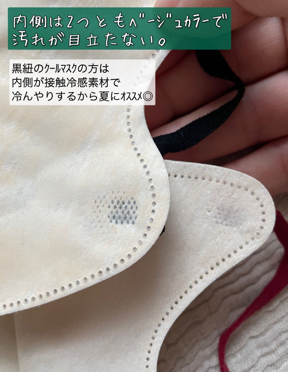 3D不織布マスク/MASCODE/マスクを使ったクチコミ(4枚目)