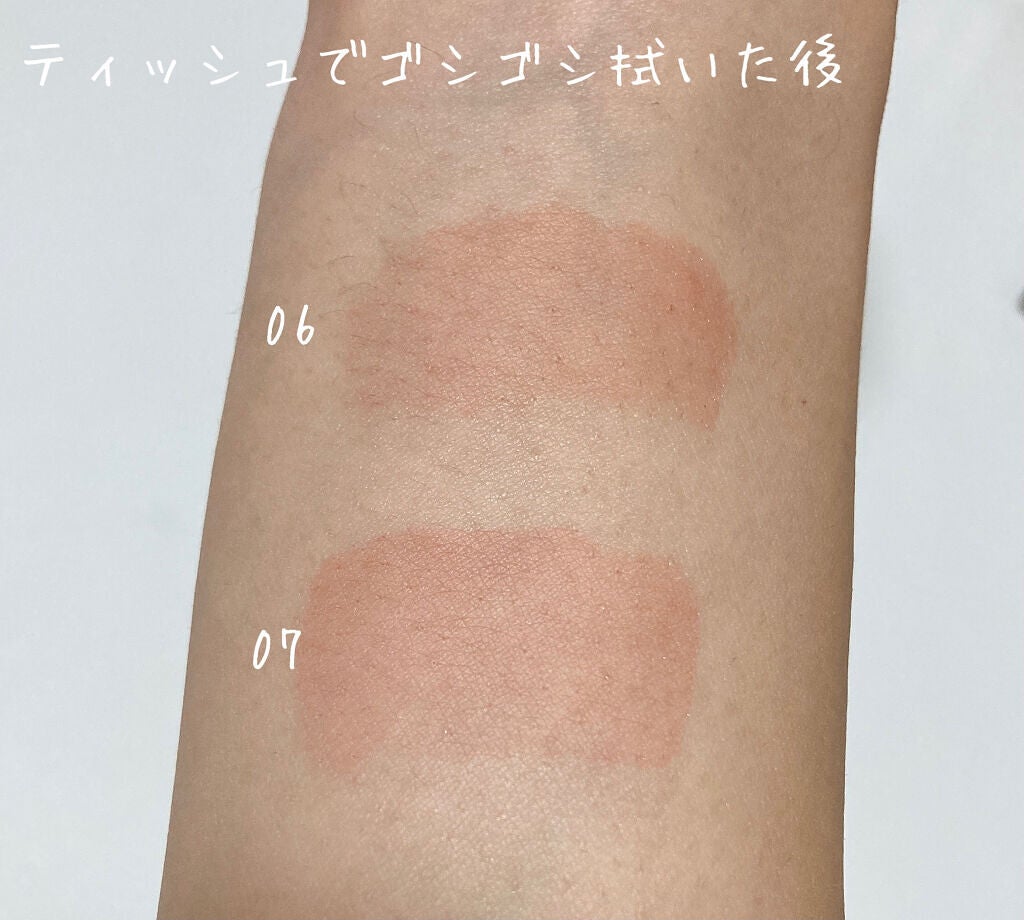 ウォータリーティントリップ/CEZANNE/リップティントを使ったクチコミ(4枚目)