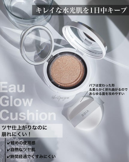 オーステイコンシーラー/BBIA/リキッドコンシーラーを使ったクチコミ(4枚目)