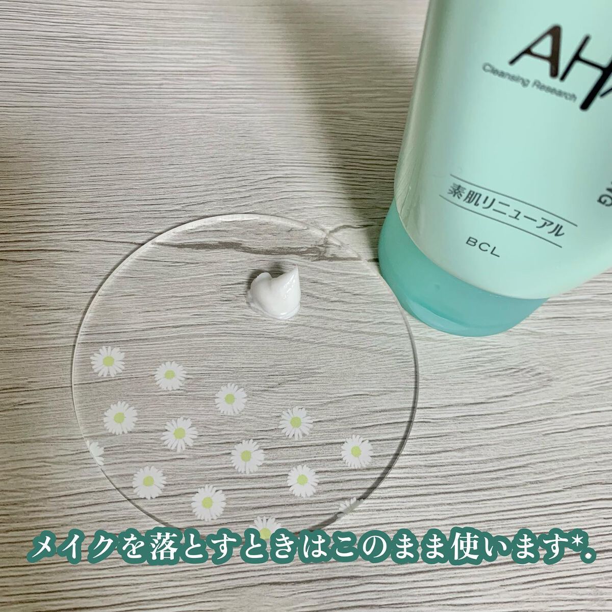 クレンジングリサーチ ウォッシュクレンジング N/クレンジングリサーチ/洗顔フォームを使ったクチコミ(2枚目)