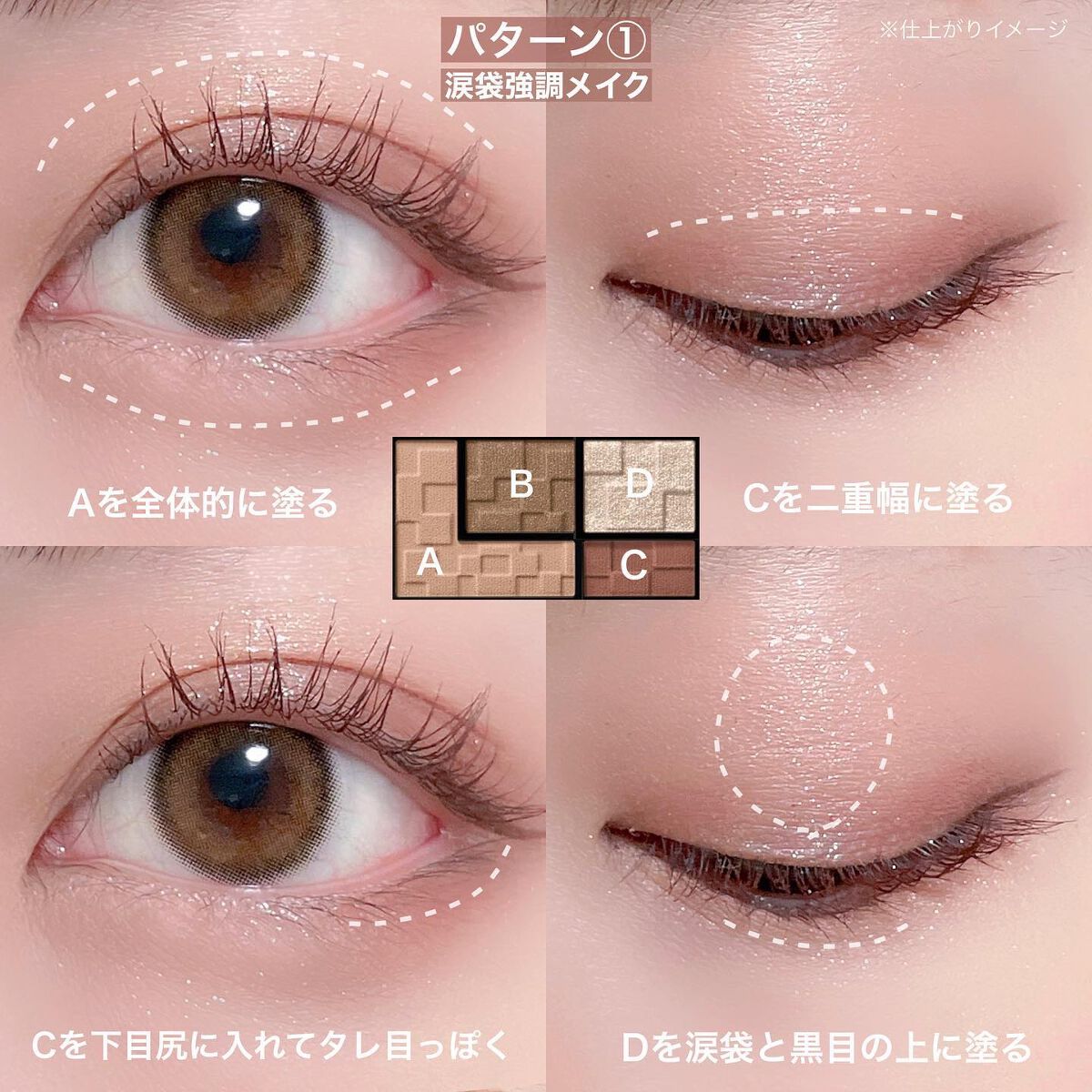 バーチャルアイズメイカー/KATE/アイシャドウパレットを使ったクチコミ(3枚目)