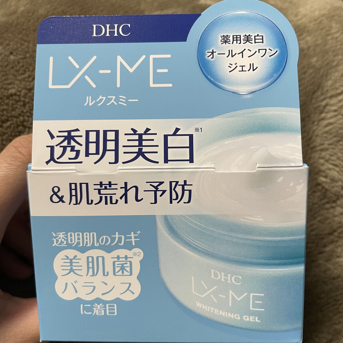 DHCルクスミー 薬用ホワイトニング ジェル/DHC/オールインワン化粧品を使ったクチコミ（1枚目）