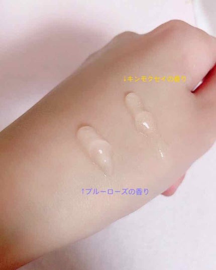 ジェリーロマンティカ OR (キンモクセイの香り)/MAJOLICA MAJORCA/ボディローションを使ったクチコミ(2枚目)