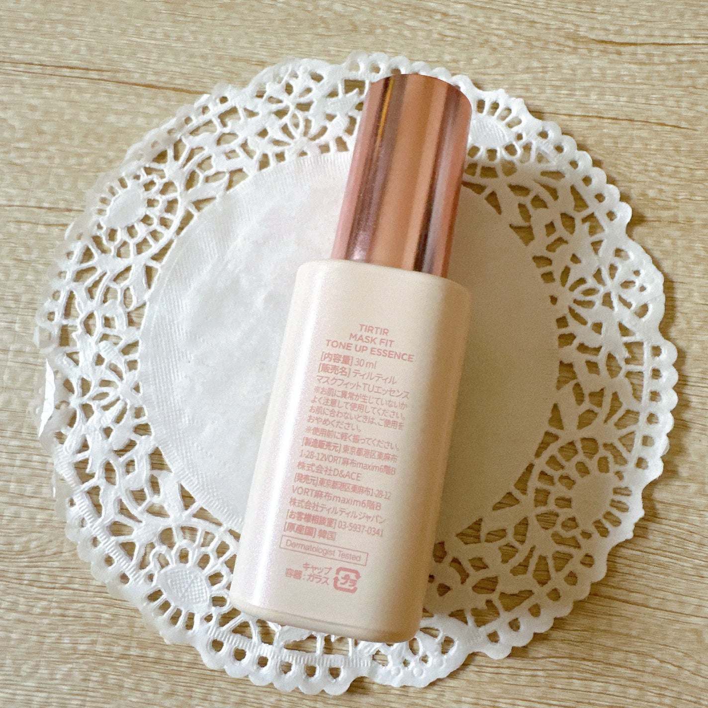 マスクフィットトーンアップエッセンス/TIRTIR(ティルティル)/化粧下地を使ったクチコミ(3枚目)