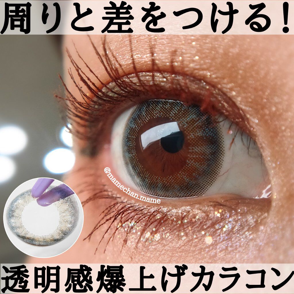 LIL MOON 1day/LILMOON/ワンデー（１DAY）カラコンを使ったクチコミ（1枚目）