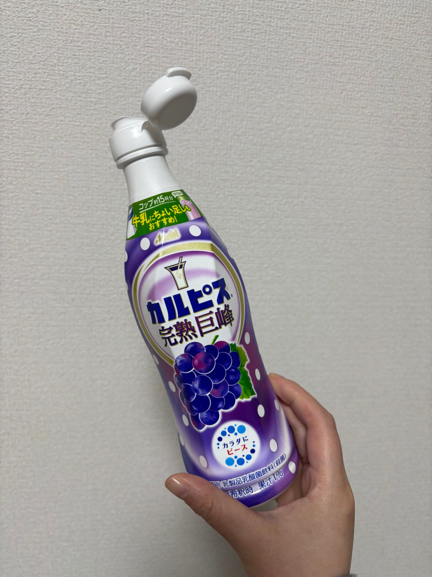 カルピス(R)/カルピス/乳酸菌飲料を使ったクチコミ(1枚目)