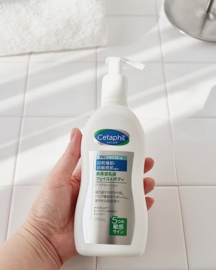 PROバリアローション/セタフィル/ボディローションを使ったクチコミ(2枚目)