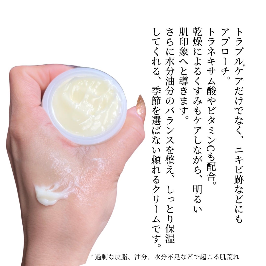 レッドブレミッシュ リペアスージングクリーム/Dr.G/フェイスクリームを使ったクチコミ(3枚目)