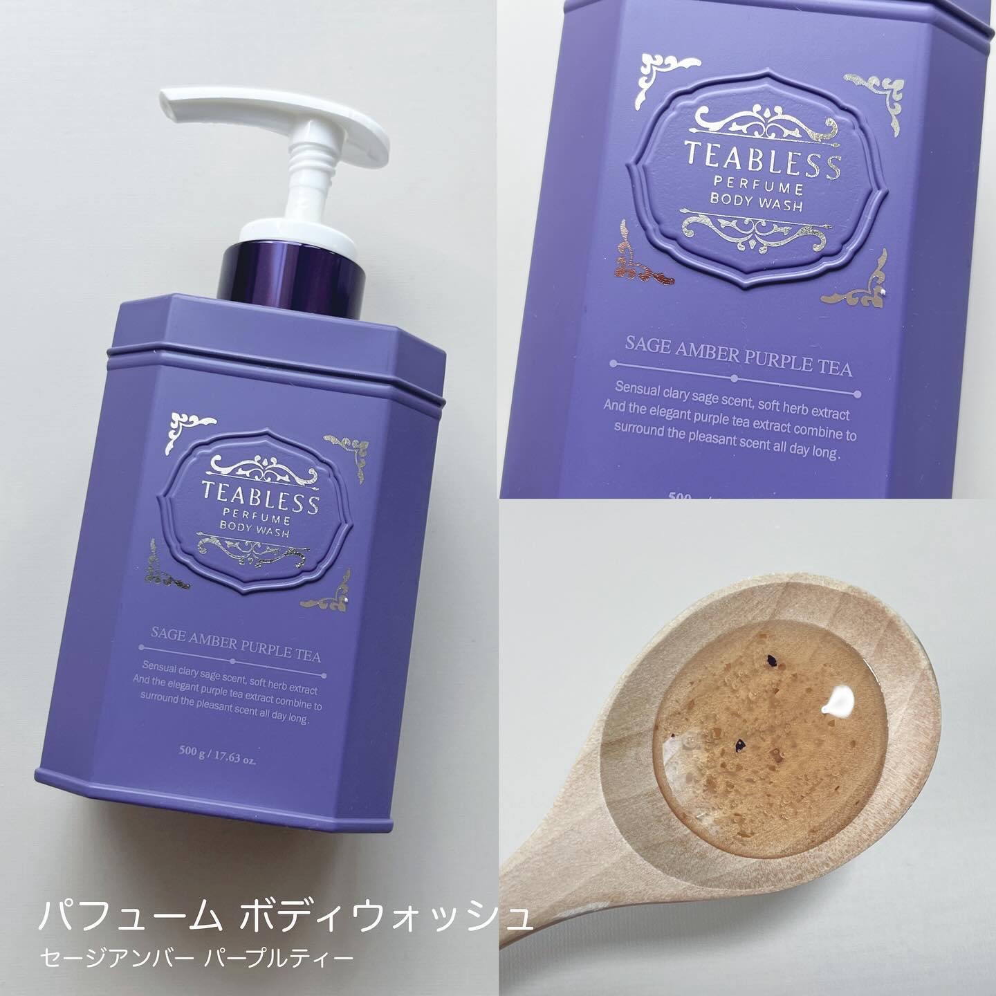 パフュームボディローション リリィムスクホワイトティー/TEABLESS/ボディローションを使ったクチコミ（3枚目）