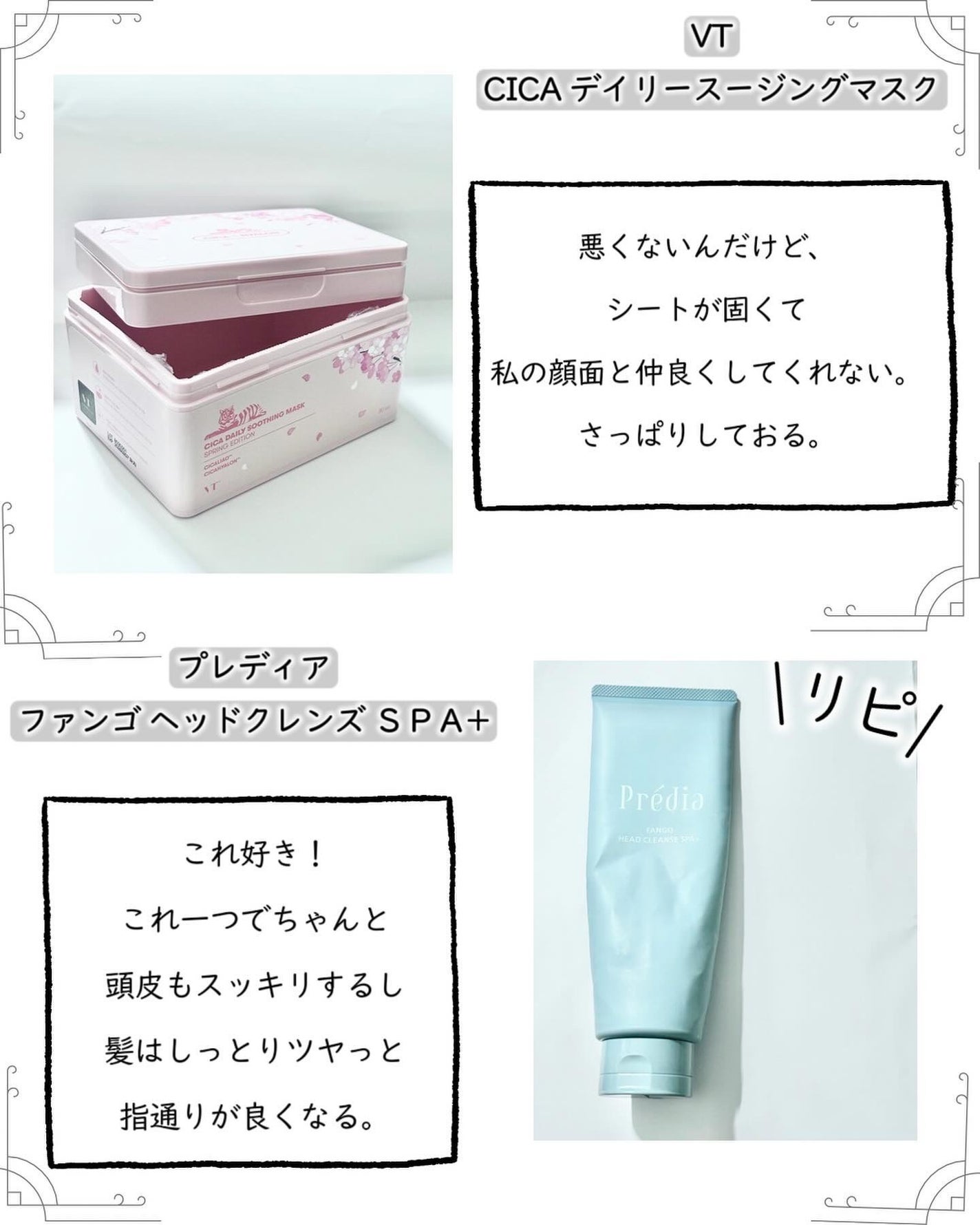 M·A·C プレップ プライム リップ/M・A・C/リップクリームを使ったクチコミ(4枚目)