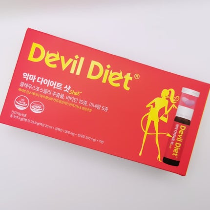 悪魔ダイエット/ファームスビル/ボディサプリメントを使ったクチコミ(1枚目)