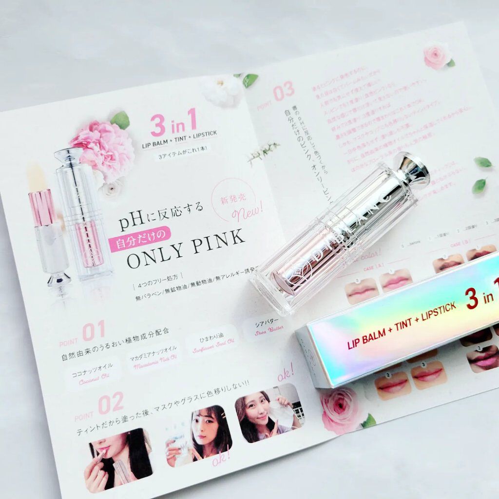  スイートハート ティントスティック/DIBLANC/リップティントを使ったクチコミ（2枚目）