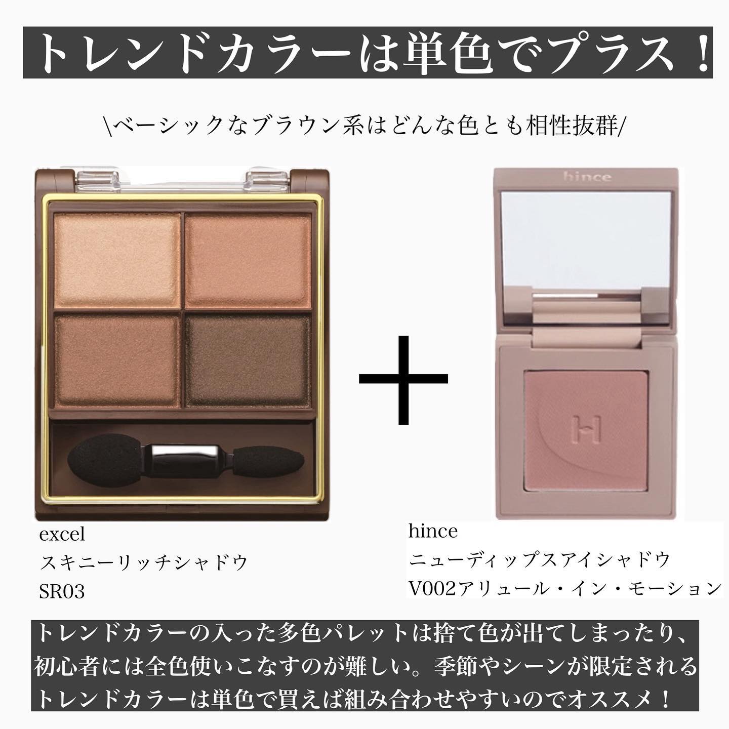 スキニーリッチシャドウ/excel/アイシャドウパレットを使ったクチコミ（3枚目）