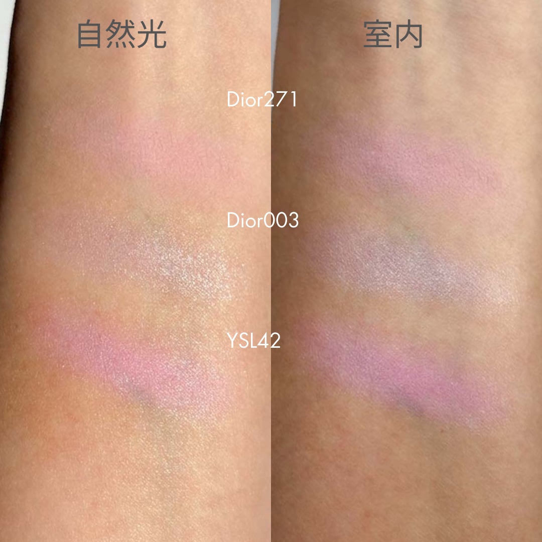 Dior・YVES SAINT LAURENT BEAUTEのベースメイクを使った口コミ Dior・YVES SAINT LAURENT BEAUTEのベースメイクを使った口コミ