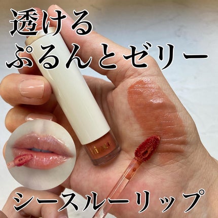 ムードインハンサーウォーターリキッドグロウ/hince/口紅を使ったクチコミ(1枚目)