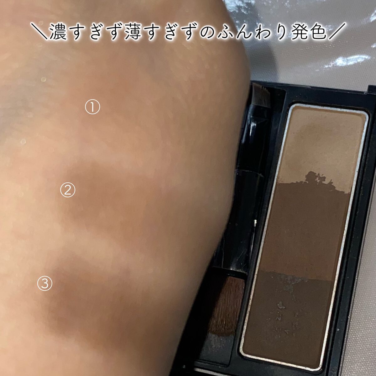 ケイト デザイニングアイブロウ3D/KATE/パウダーアイブロウを使ったクチコミ（2枚目）