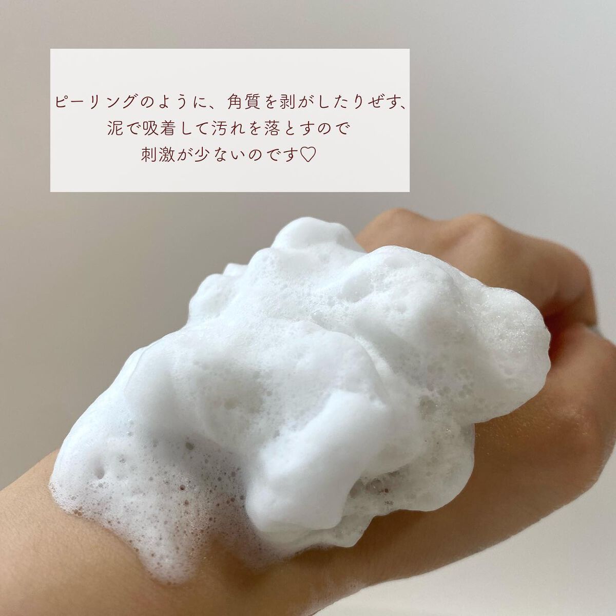 人気商品 パソアパソ クチャ 洗顔料 フェイス ウォッシュ 毛穴や黒ずみが気になる方に最適な濃密泡洗顔 80g Cmdb Md