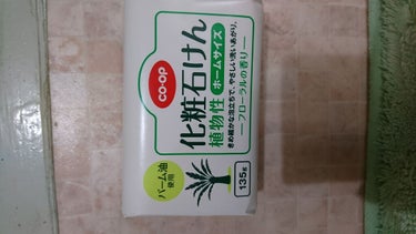 巷では、「令和のオイルショック」状態で、本当に必要な人も手に入らない商品も多々。

笹もだよ🌿 🐼😢

マスクなどは、みんな欲しい。品薄、(不正な取引をするための買い占めは除く)仕方ない。花粉症シーズン