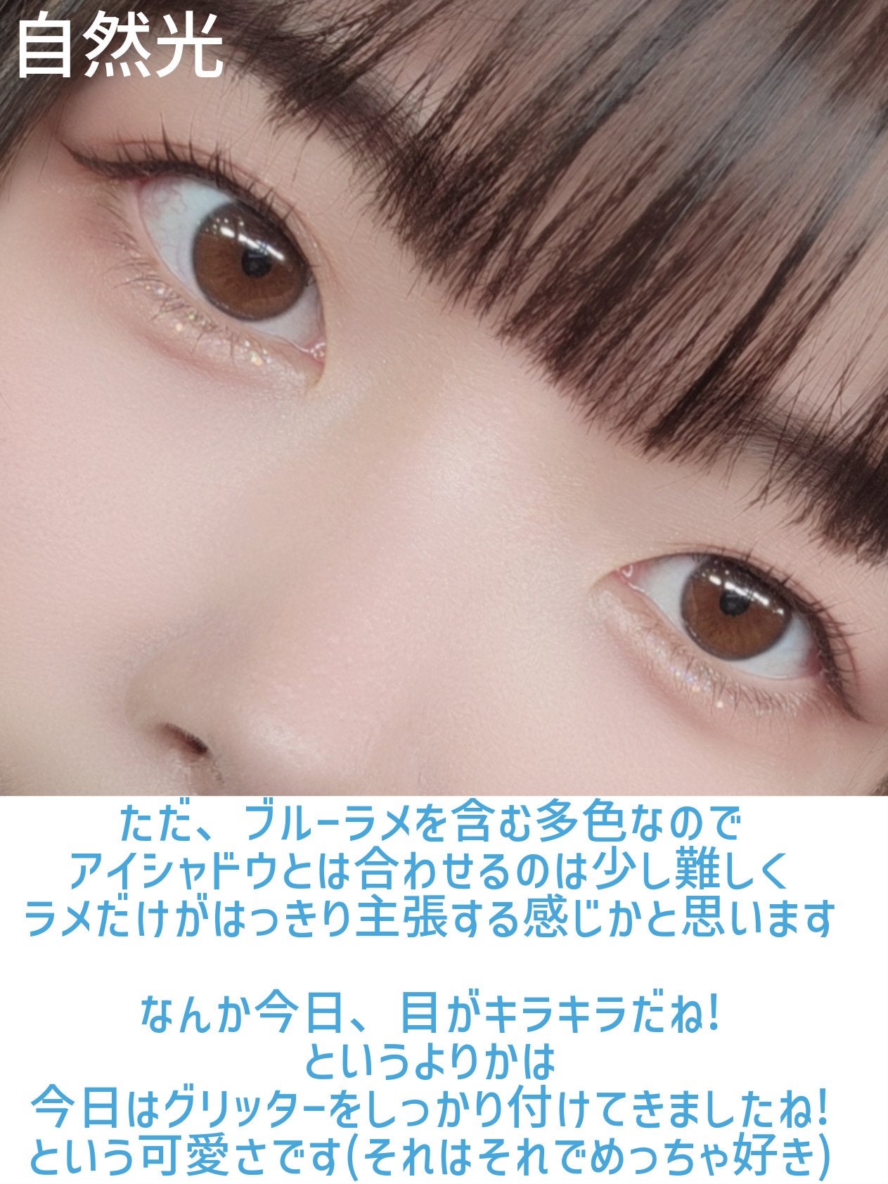 グリッター イルミネーションライナー R/CipiCipi/リキッドアイライナーを使ったクチコミ(8枚目)