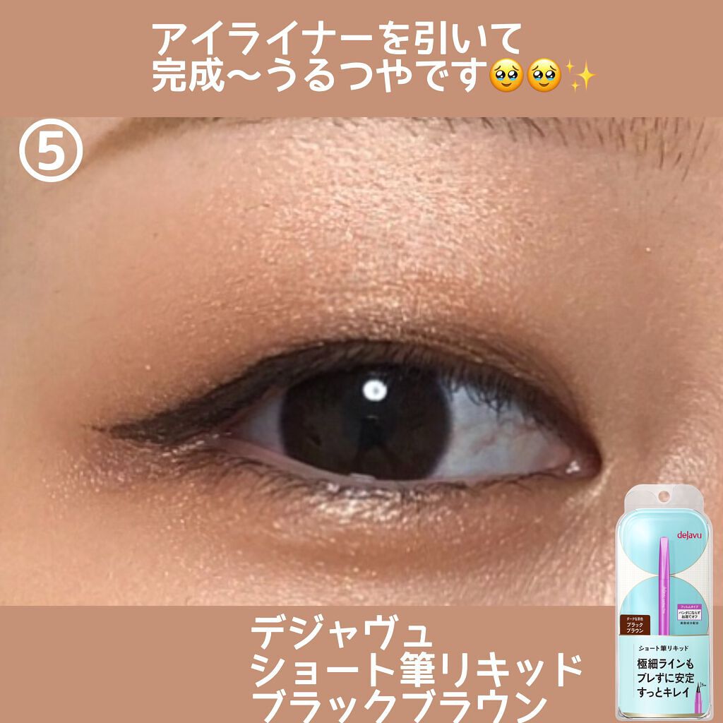 カラークイーン オイルシャドウ #21/ロレアル パリ/単色アイシャドウを使ったクチコミ（3枚目）