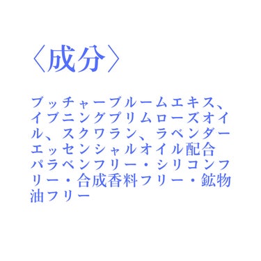 キールズ ミッドナイトボタニカル アイ/Kiehl's/アイケア・アイクリームを使ったクチコミ（2枚目）