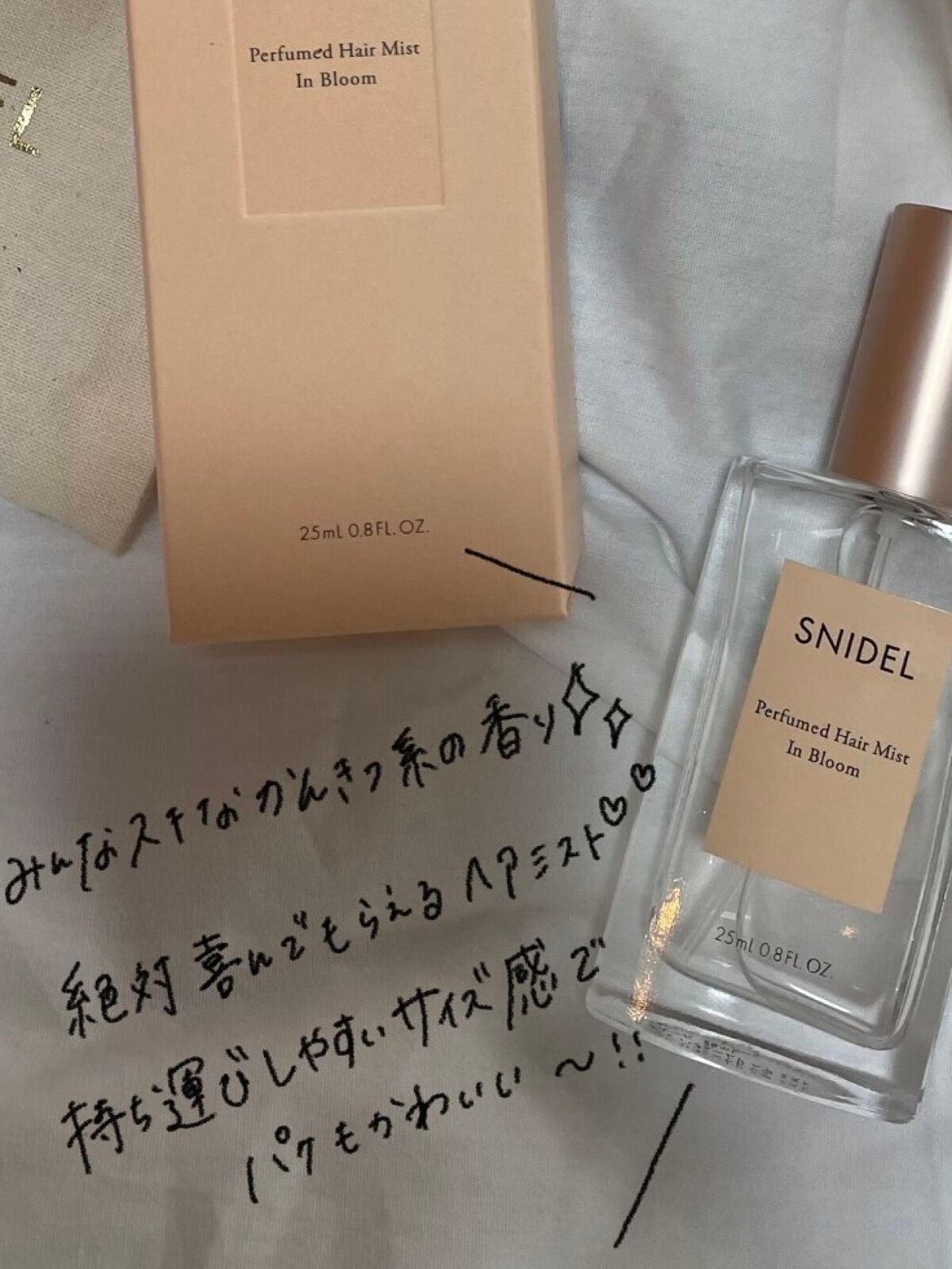 スナイデル パフュームド ヘア ミスト In Bloom/SNIDEL BEAUTY/ヘアミストを使ったクチコミ(2枚目)