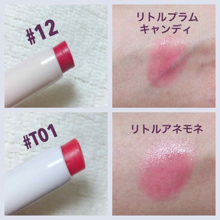 ステイオンバームルージュ/キャンメイク/口紅を使ったクチコミ(2枚目)