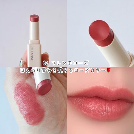 スフレアリップ/CEZANNE/口紅を使ったクチコミ(4枚目)