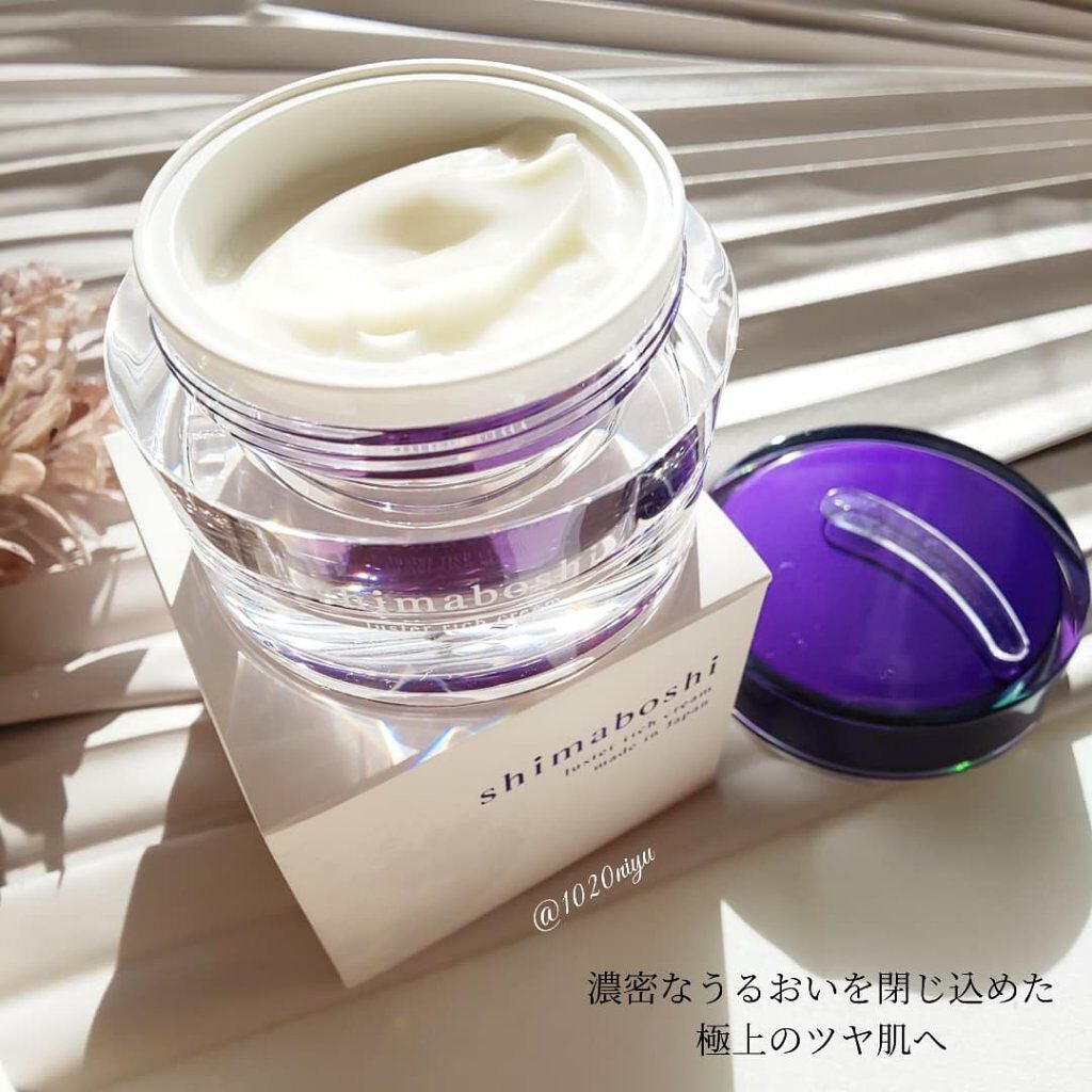 ラスターリッチクリーム/shimaboshi/フェイスクリームを使ったクチコミ(3枚目)