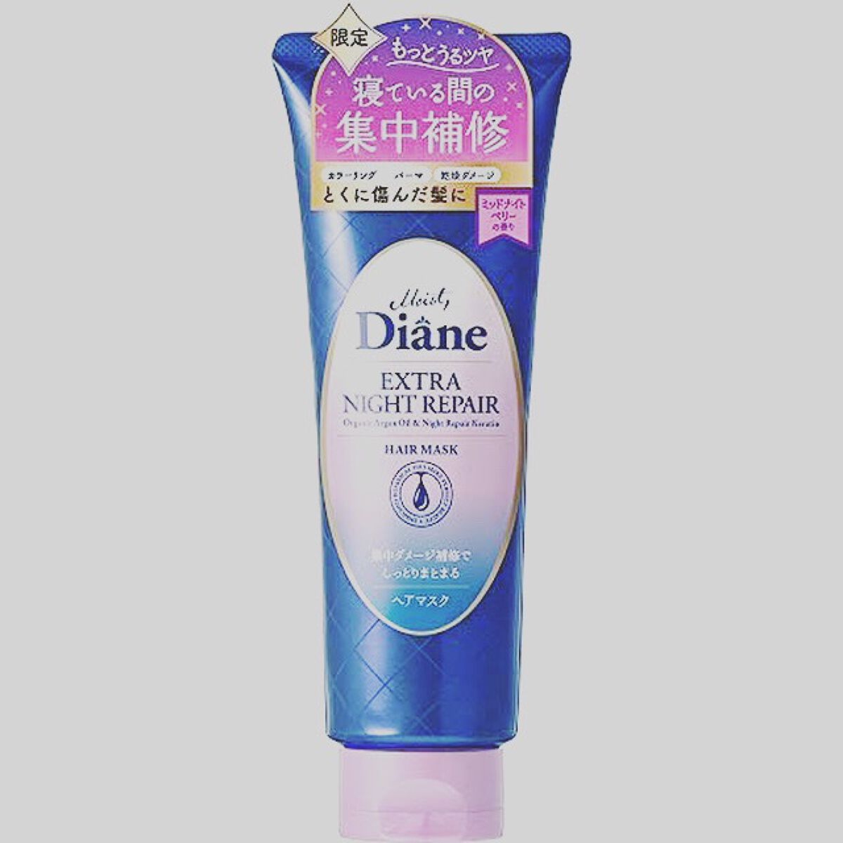 エクストラナイトリペア ヘアマスク/ダイアン/ヘアマスク・ヘアパックを使ったクチコミ(1枚目)