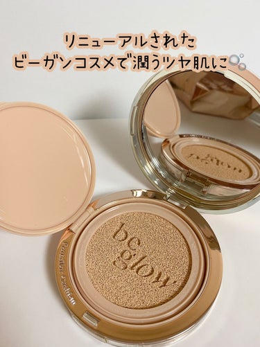 プロテーラービーグロウクッション ニュークラス SPF42 PA++/espoir/クッションファンデーションを使ったクチコミ（1枚目）