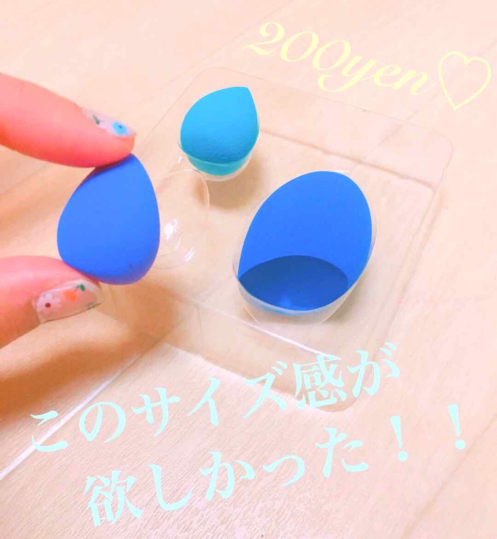 3Dパフ/セリア/パフ・スポンジを使ったクチコミ(1枚目)