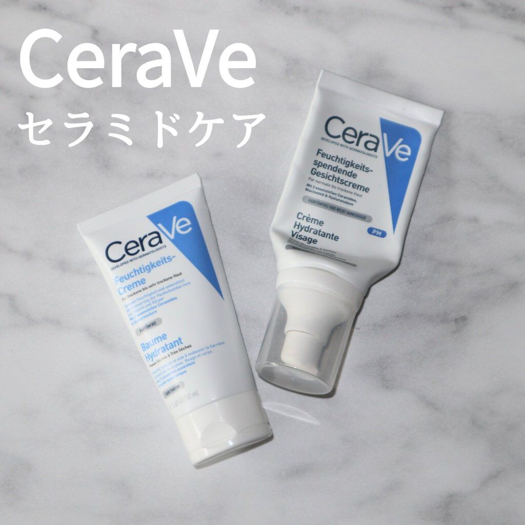 Moisturizing Cream/CeraVe/ボディクリームを使ったクチコミ（1枚目）