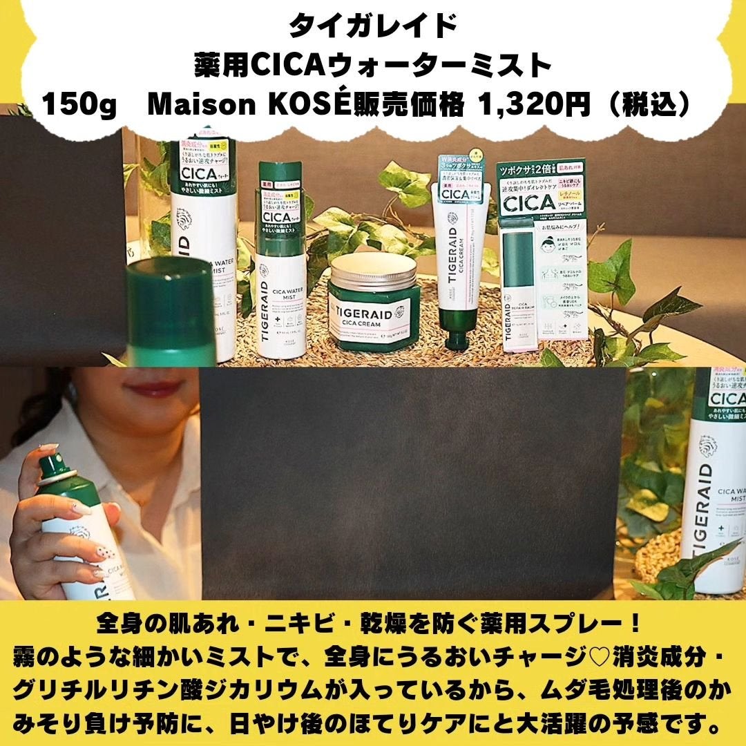 サンカットR トーンアップUV エッセンス/サンカット®/日焼け止めローションを使ったクチコミ(6枚目)