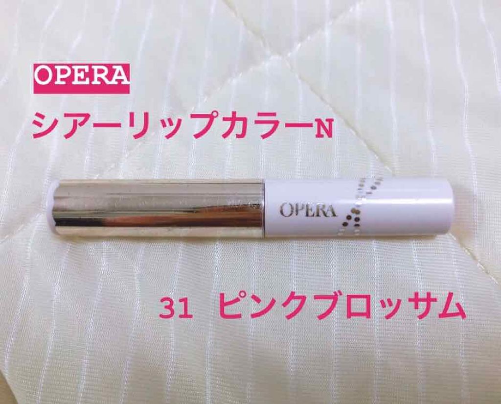 オペラ シアーリップカラー RN/OPERA/リップグロスを使ったクチコミ(1枚目)