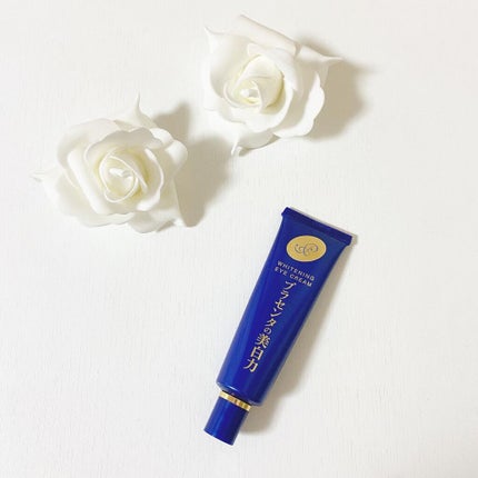 プラセホワイター 薬用美白アイクリーム/明色/アイケア・アイクリームを使ったクチコミ(1枚目)